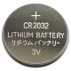 5 шт. Кнопкова літієва батарейка CR2032 BLISTER 3V