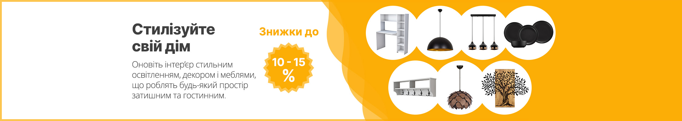 Banner HP banner s odpočtem