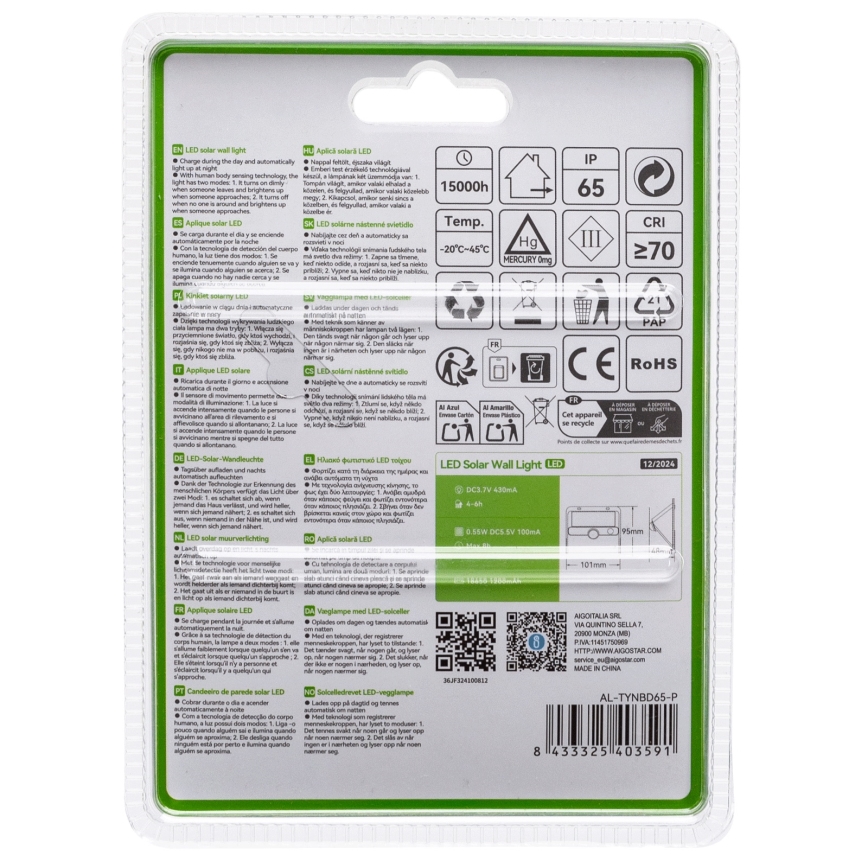 Aigostar - светодиодный солнечный светильник с датчиком, 3,7 В, 6500 К, 1200 mAh, IP65, чёрный