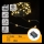 Aigostar - LED уличная гирлянда 150xLED/8 функций 3xAA 15,3m IP44 тёплый белый