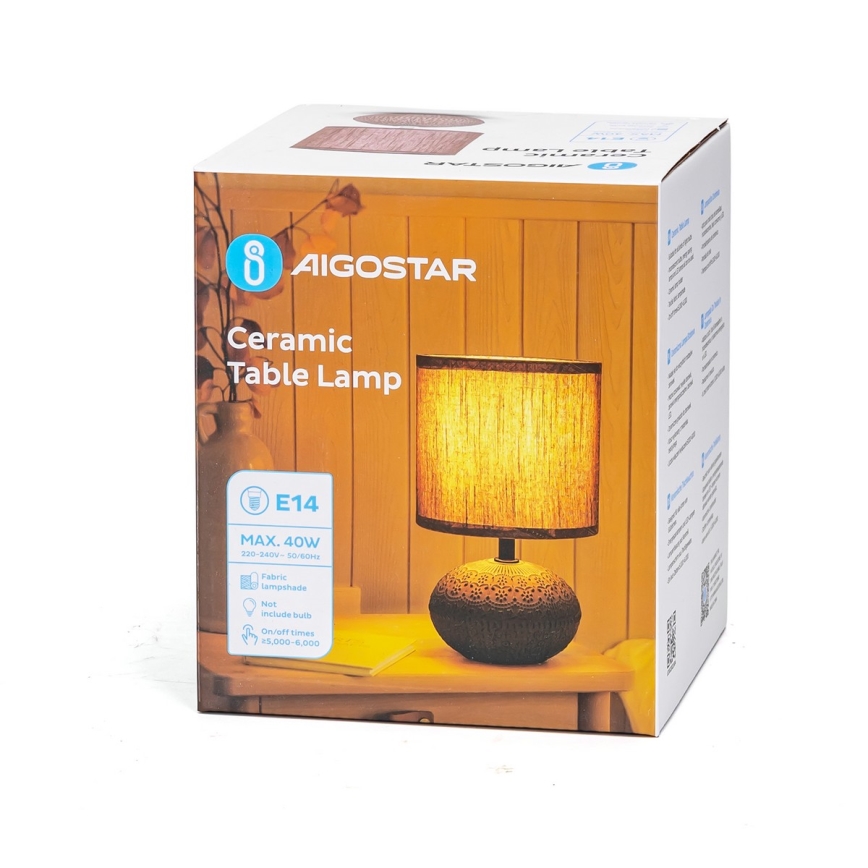 Aigostar - Настільна лампа 1xE14/40W/230V коричневий