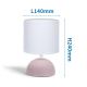 Aigostar - Настольная лампа 1xE14/40W/230V розовый/белая