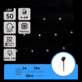 Aigostar - сонячна LED-гірлянда 50 світлодіодів / 8 режимів 12 м IP65 800 mAh холодне біле світло