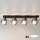 Brilagi - LED Точечный светильник AURA LUX 4xGX53/30W/230V черный/дымчатый