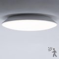 Brilagi - Світильник для ванної кімнати на стелю з LED та сенсором VESTAS LED/12W/230V 3000K IP54