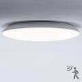 Brilagi - Світильник для ванної кімнати на стелю з LED та сенсором VESTAS LED/18W/230V 4000K IP54