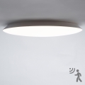 Brilagi - Світильник для ванної кімнати на стелю з LED та сенсором VESTAS LED/45W/230V 3000K IP54