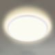 Briloner 7155-416 - Стельовий LED світильник SLIM LED/18W/230V