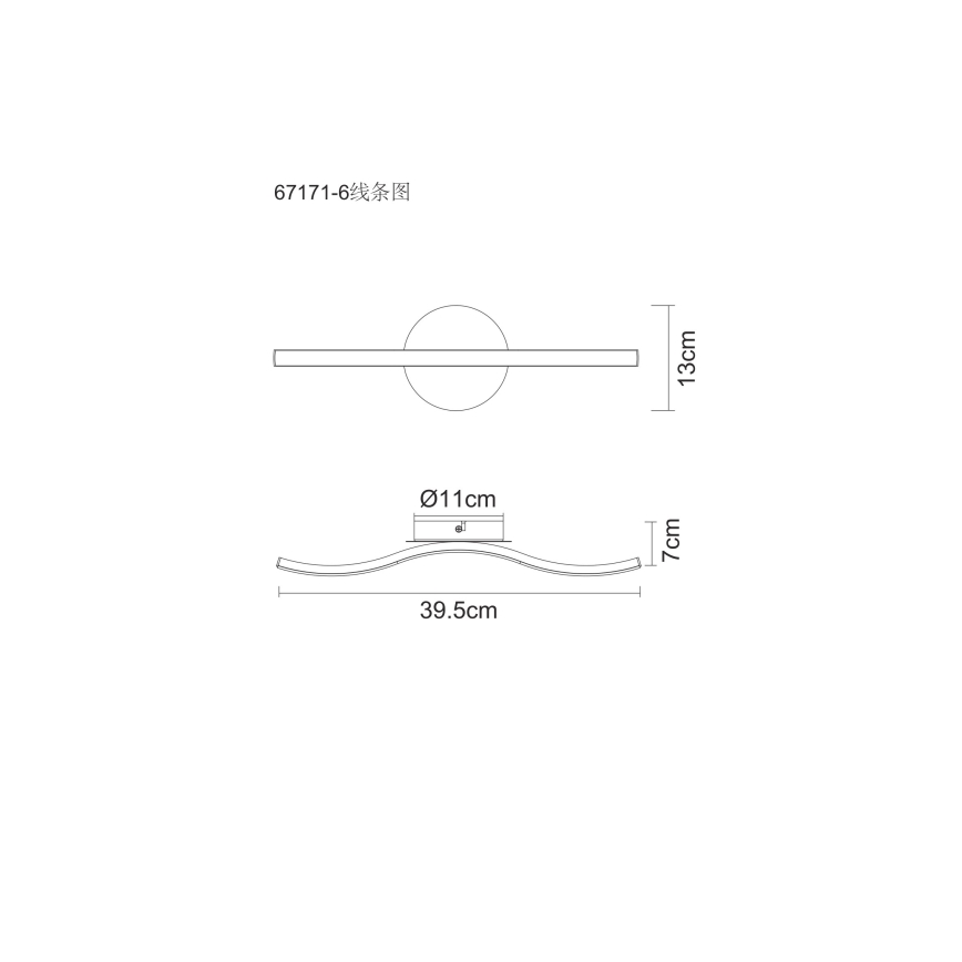 Globo - Стельовий LED світильник LED/6W/230V