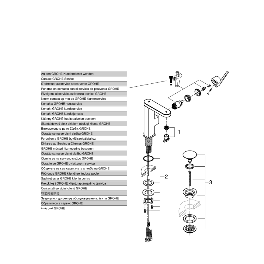 GROHE 23958003 - змішувач PLUS, розмір M, блискучий хром