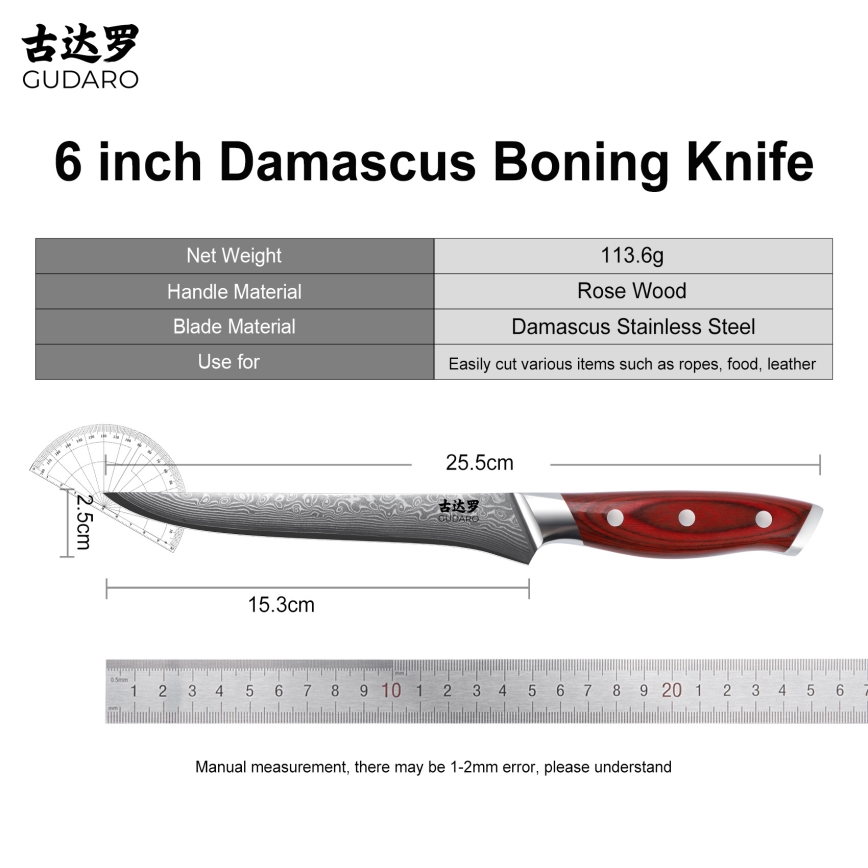 Gudaro - Дамасский нож для обвалки KENSHO 6, 67 слоёв стали, длина 15 см
