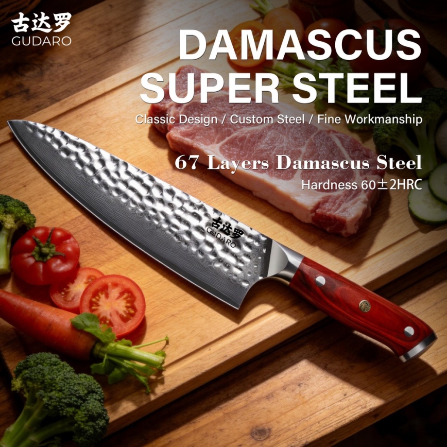Gudaro - Дамасский шеф-нож MIYABI 8, 67 слоёв стали, длина 20 см