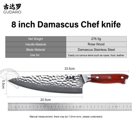 Gudaro - Дамасский шеф-нож MIYABI 8, 67 слоёв стали, длина 20 см