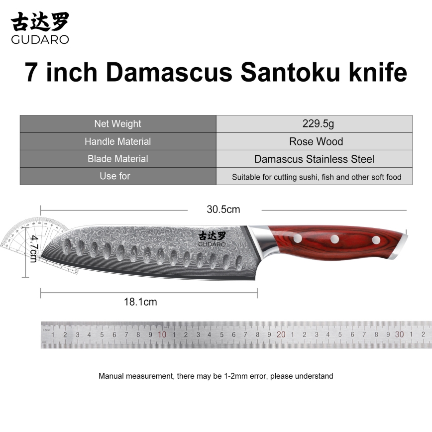 Gudaro - Дамаський кухонний ніж Santoku KENSHO 7, 67 шарів сталі, довжина 17,5 см