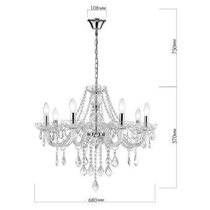 Люстра на ланцюзі CRISTALLO 8xE14/60W/230V полірований хром