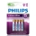 Philips FR03LB4A/10 - 4 шт. Літієва батарея AAA LITHIUM ULTRA 1,5V 800mAh