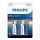 Philips LR14E2B/10 - Щелочная батарейка C ULTRA ALKALINE 1,5V 7500 mAh 2 шт.