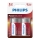 Philips LR20P2B/10 - 2 шт. Лужна батарея D POWER ALKALINE 1,5V 14500mAh