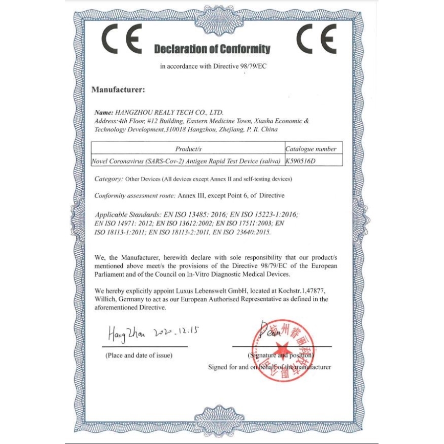 RealyTech - Быстрый экспресс-тест на антиген к вирусу COVID-19 (слюна), 5 шт.