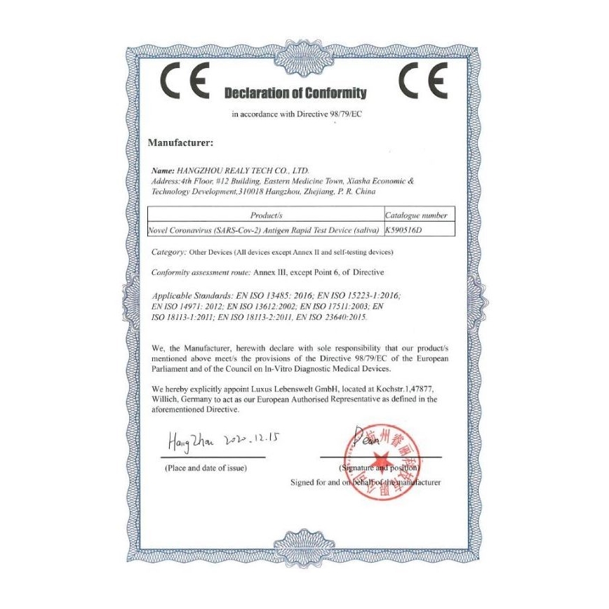 RealyTech - Экспресс-тест слюны на антиген COVID-19, 1 шт.
