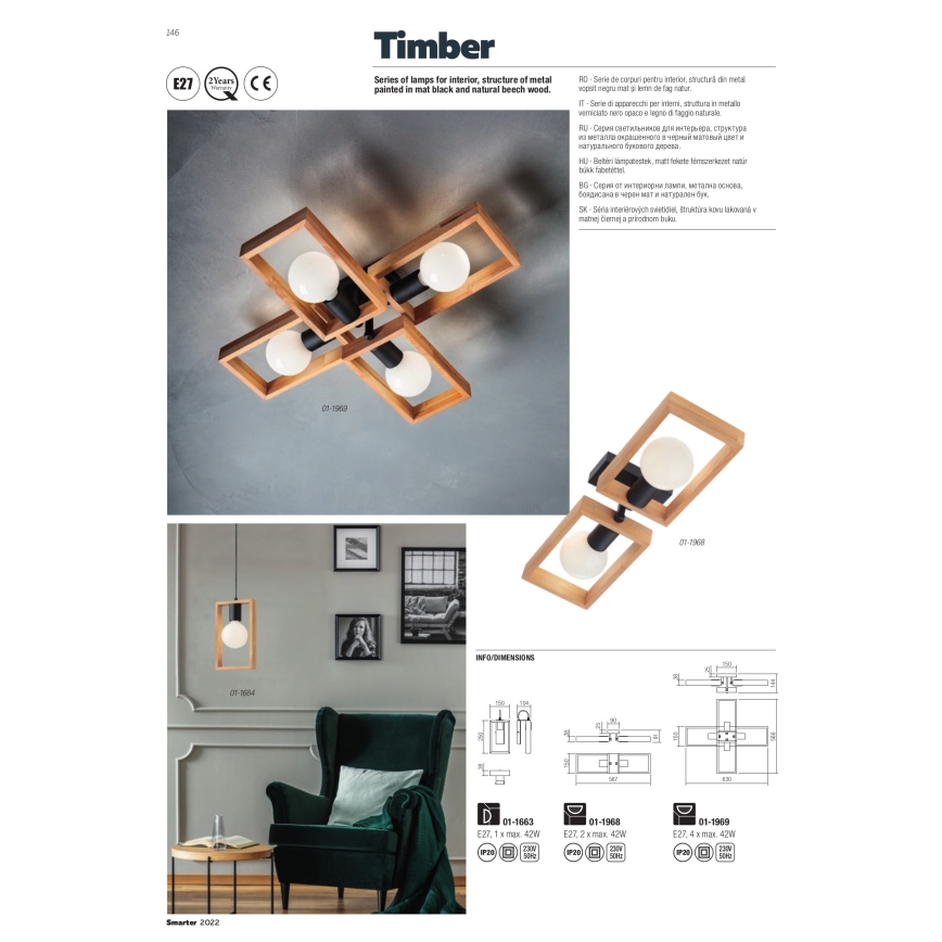 Redo 01-1663 - Настенный светильник TIMBER 1xE27/42W/230V бук