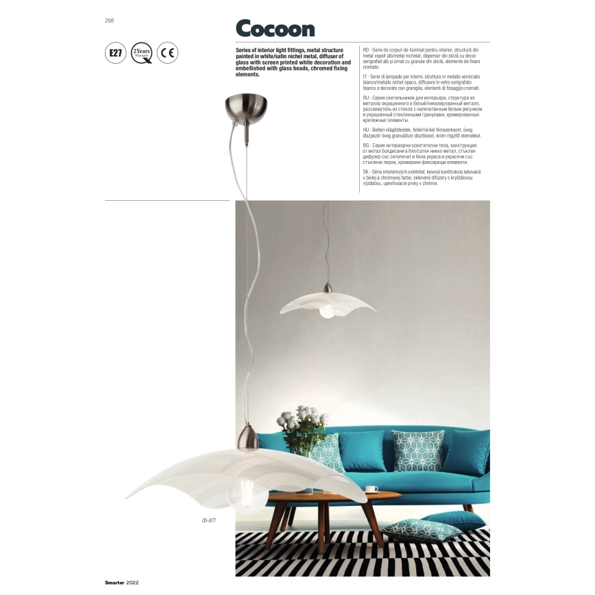 Redo 05-877 - Люстра на шнуре COCOON 1xE27/42W/230V кремовая