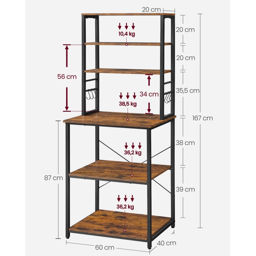 Стелаж MARGE коричневий/чорний