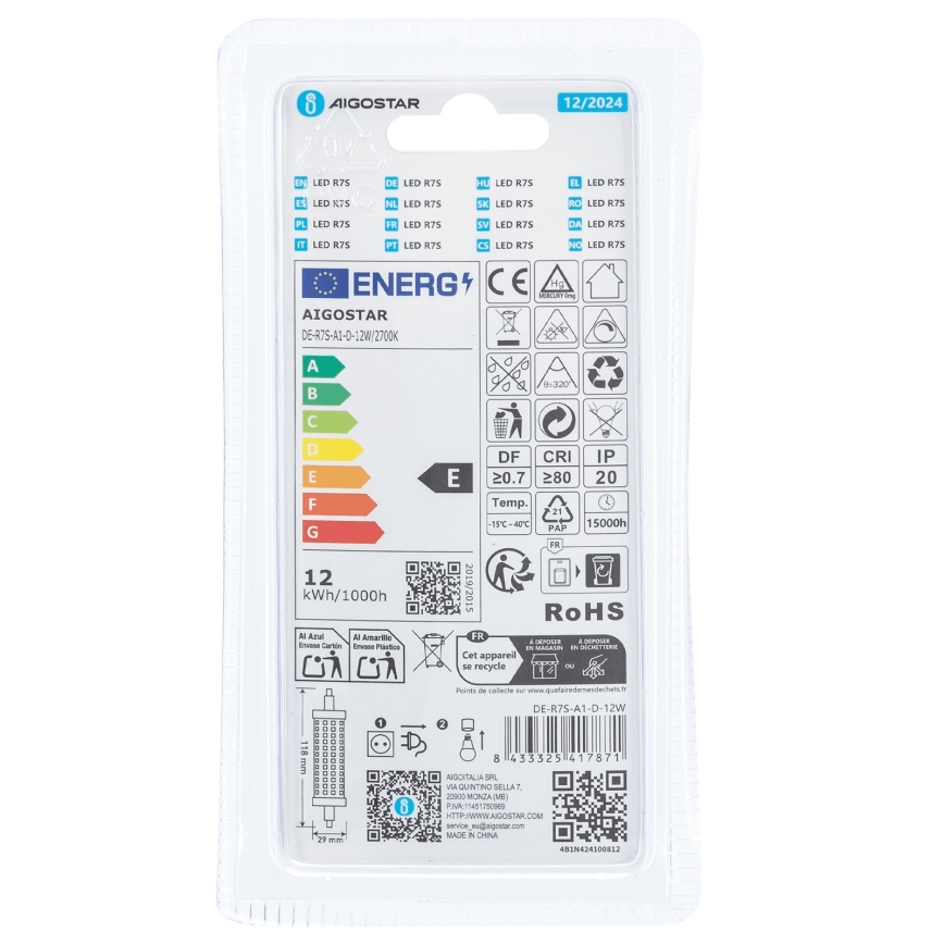 Светодиодная лампочка с регулированием яркости R7s/12W/230V 2700K - Aigostar