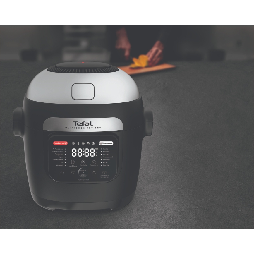 Tefal - Мультиварка и аэрогриль 2-в-1 MULTICOOK ACTIFRY 1334 Вт/230 В 6 л