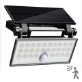 Top Light - LED На сонячній батареї настінний прожектор з датчиком HELEON PRO LED/8W/3,7V IP65 4000K 2600 mAh
