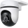 TP-Link - Уличная камера с датчиком, IP65, Wi-Fi